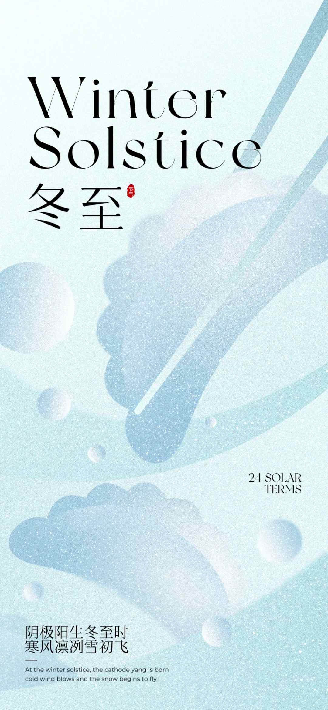 Winter Solstice Winter Solstice