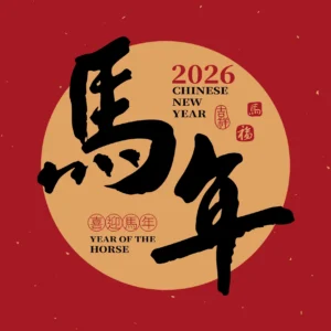 Year of the Horse