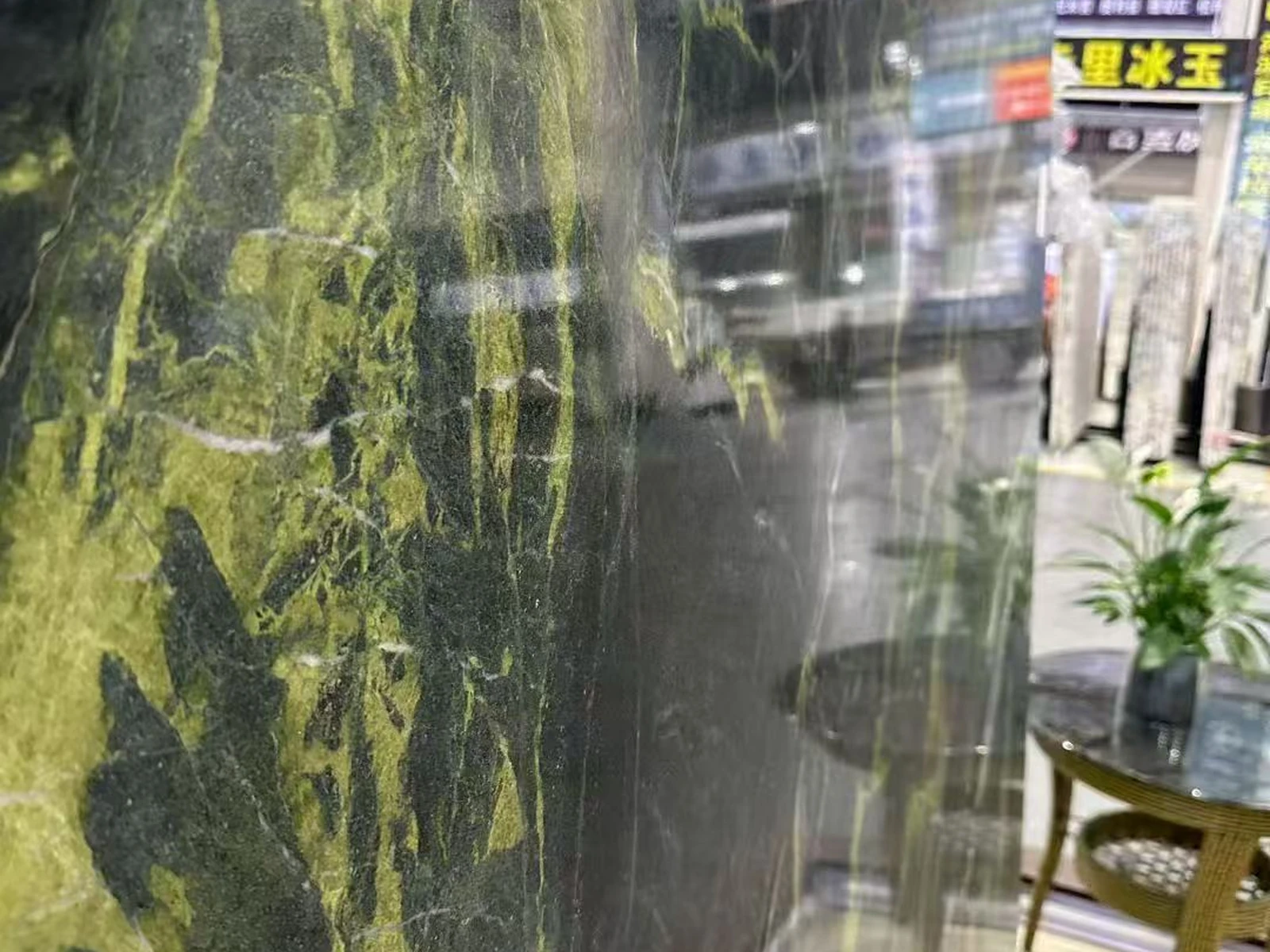 Irish Green Marble surface detail with irregular green layers and pale natural veins